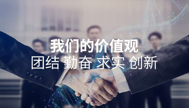 开云网页版·官方端在线登入-开云(中国) 开云网页版·官方端在线登入-开云(中国)